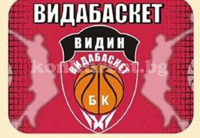 Видабаскет стартира в \