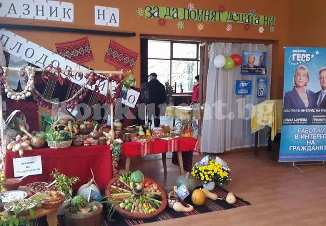 Представители на ПП ГЕРБ – Враца бяха гости на Празника на плодородието в Чирен