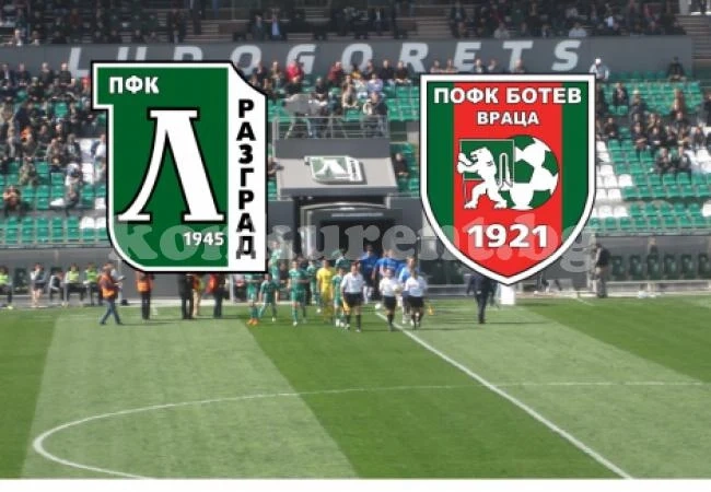 Ботев /Вр/ удари лошо Лудогорец II с 2:0 като гост