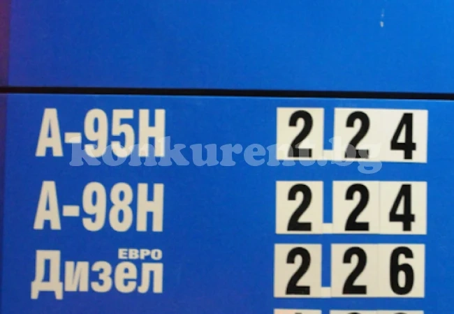 Експерти: Не се очаква драстичен скок на цените на горивата