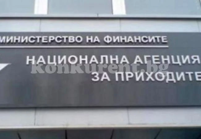 Внимание! Ако получите имейл от НАП, не отваряйте прикачения файл