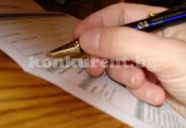 Наемат 126 висшисти по „Старт в кариерата”