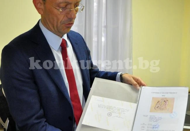 Дариха уникална картина на Видин за Димитровден