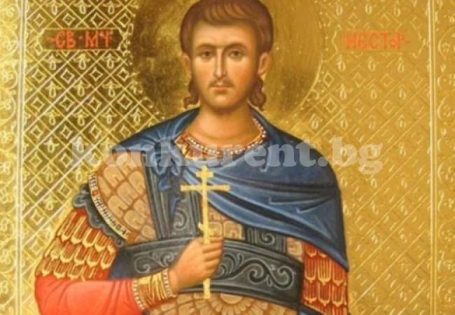 Днес почитаме Свети Нестор! Има строги забрани и за жените, и за мъжете