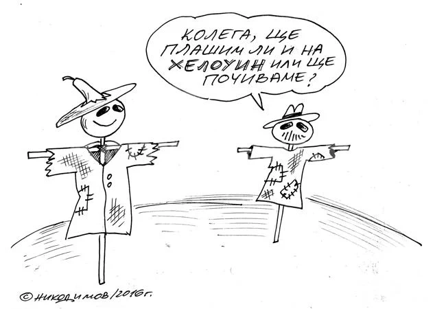 Дилема