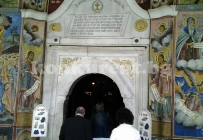 Днес празнуват и черпят всички с името на богинята на зората
