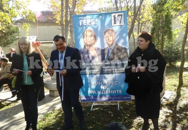 Представители на ГЕРБ – Враца откриха детска и спортна площадка в Челопек