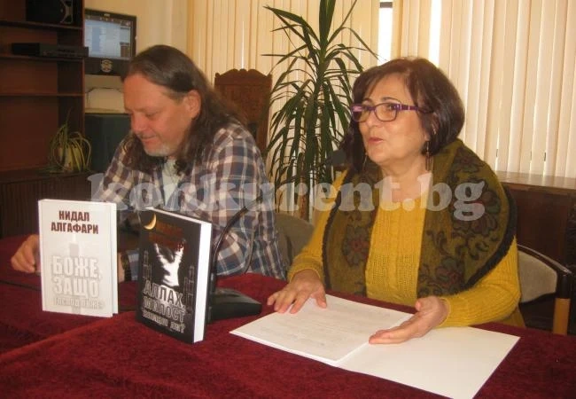 Нидал Алгафари представи книгите си в Белоградчик