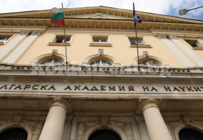 Учени от БАН излизат на улицата, искат повече пари за наука