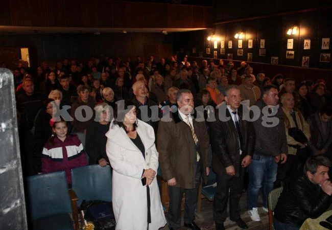 Честваха 90-годишен юбилей на читалището в село Иново