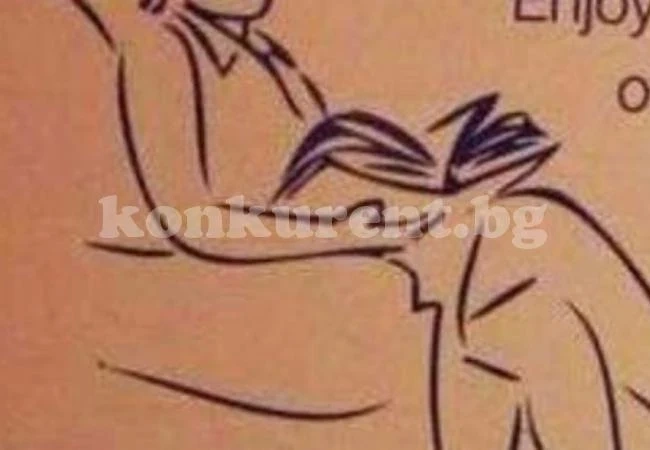 Скандал! Какво виждате на тази хотелска брошура (СНИМКА)