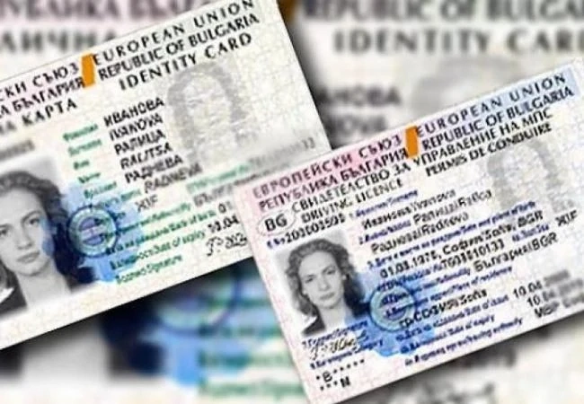 Важно! Паспортните служби в цялата страна днес работят извънредно