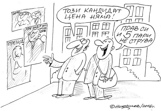 Оценка