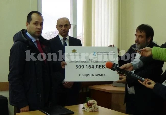 ВИДЕО: Връчиха чек за над 309 бона на училище „Васил Кънчов”