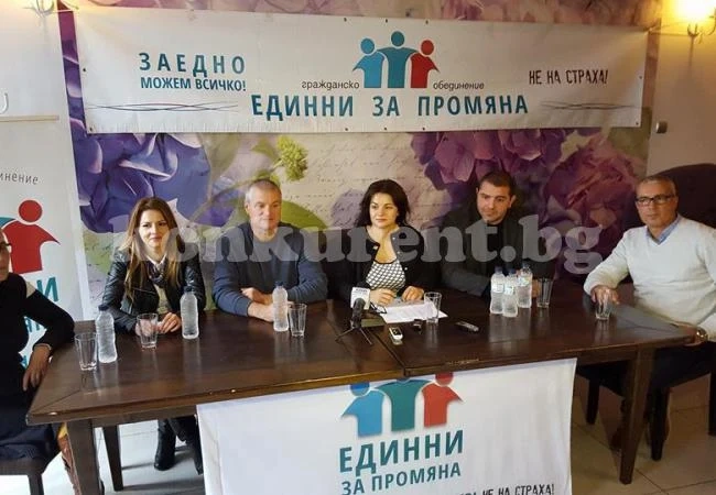 Референдумът показа недоволството на българите от системата