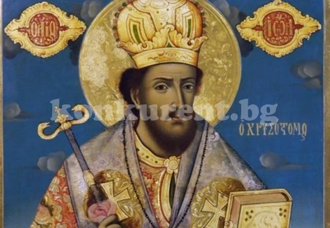 Днес почитаме велик християнин, ето кой празнува имен ден