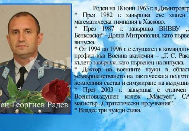 Радев бие Цачева с над 30% във Врачанско