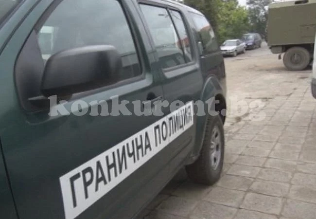 Спипаха пакистанци до границата ни със Сърбия
