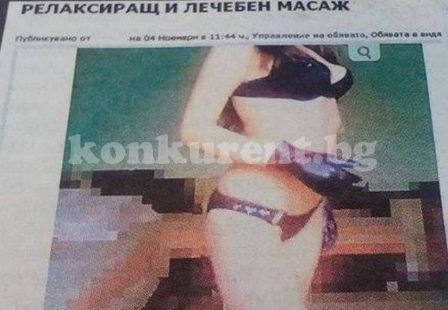 Измама! Грипът идва, а ни баят срещу болестта във Фейсбук
