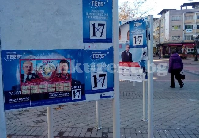 Историята винаги се повтаря. Първият път е като трагедия, а вторият – вече като фарс