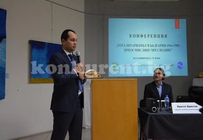 Представят проблемите при преосмислянето на комунистическия режим