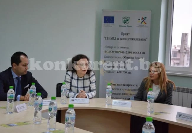 Кметът на Враца откри форум за ранно детско развитие