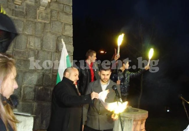 Патриоти изгориха Ньойския договор във Враца
