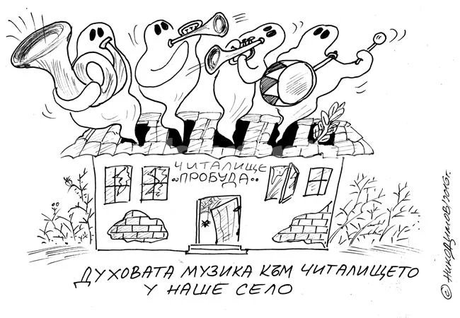 Духова музика