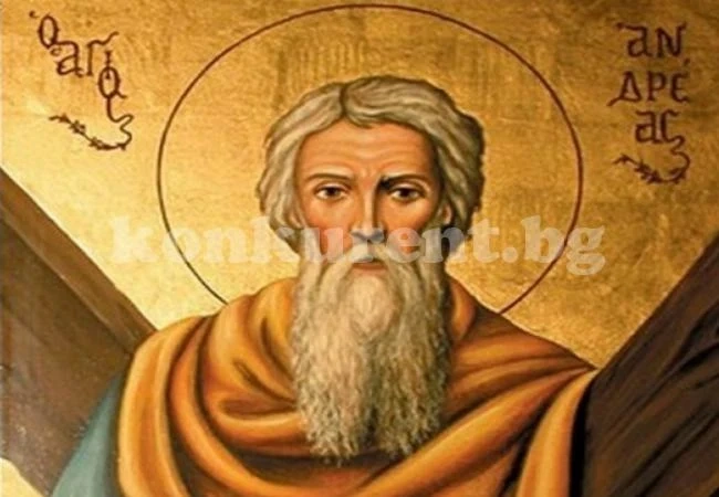 Днес е голям празник! За имен ден черпят 12 уникални български имена