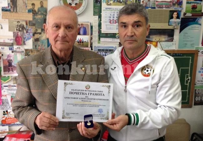 Деятел от Видин получи златна значка от БФС 
