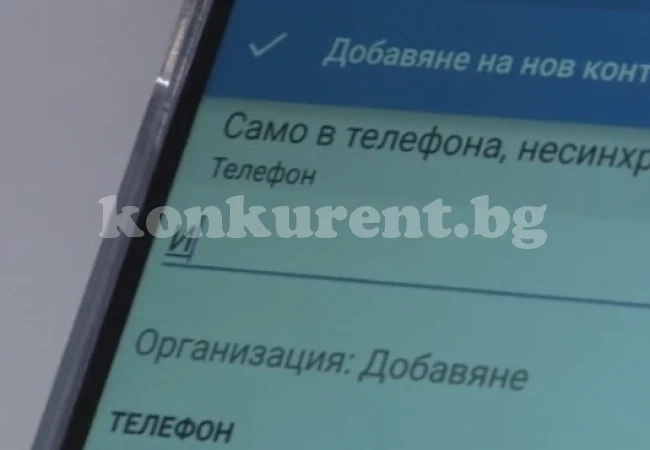 Нова телефонна измама: Честито, печелите от томбола!