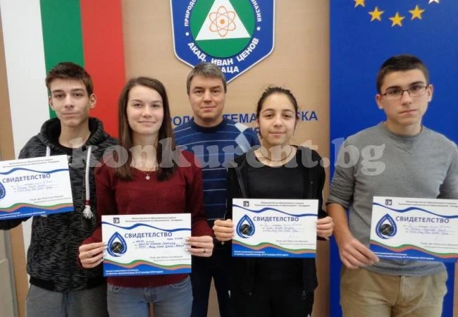 Млади физици от математическата взеха награди на национално състезание