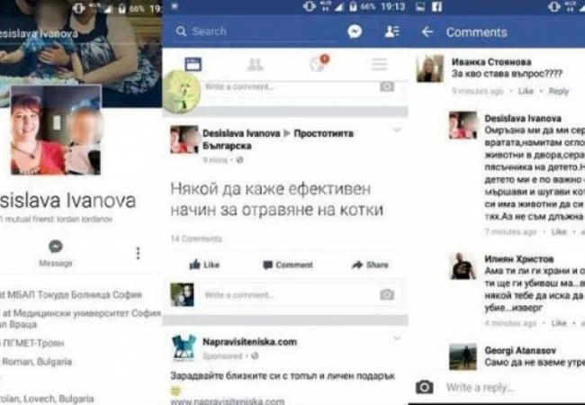 Потрес! Медицинска работничка търси отрова във Фейса