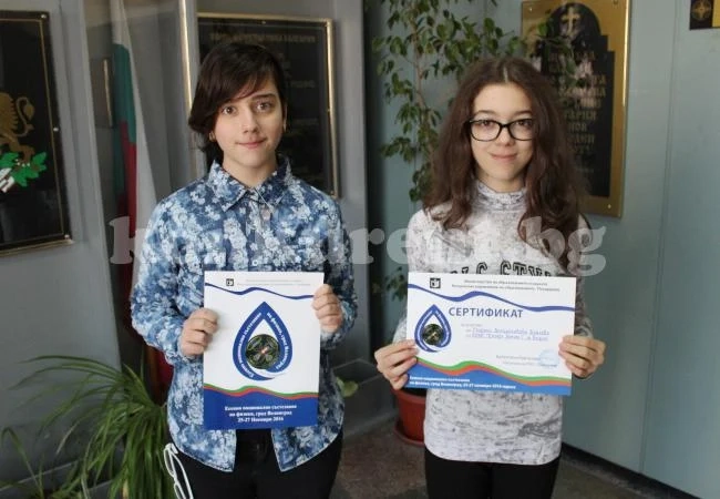 Успехи за деца от Видин на състезание по физика
