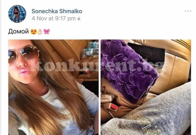 14-годишната сестра на голата министърка пребори всички с лукс (СНИМКИ) 