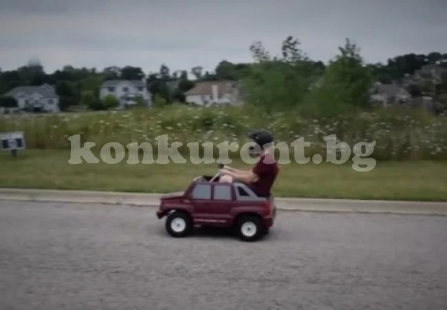 Любител механик вдигна над 60 км/ч с детски автомобил (ВИДЕО)