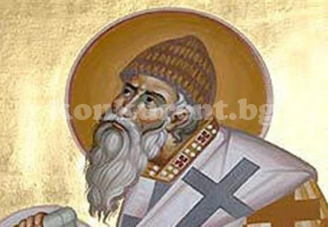 Днес е хубав български празник! Черпят всички, носещи името на закрилника на занаятчиите