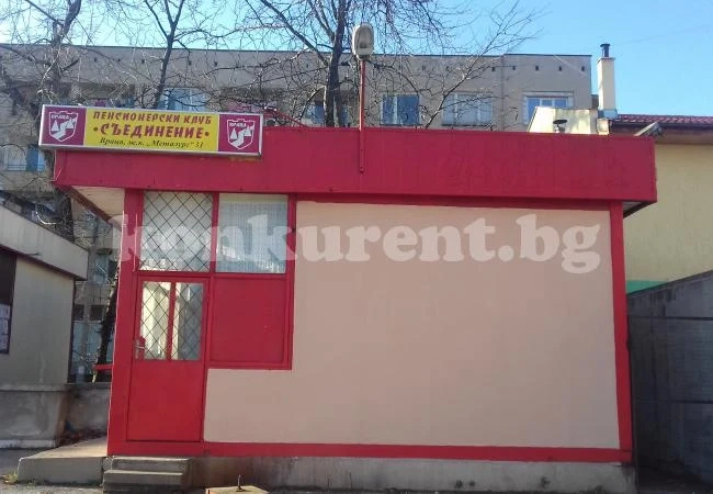Богданов подпомогна откриването на нов пенсионерски клуб