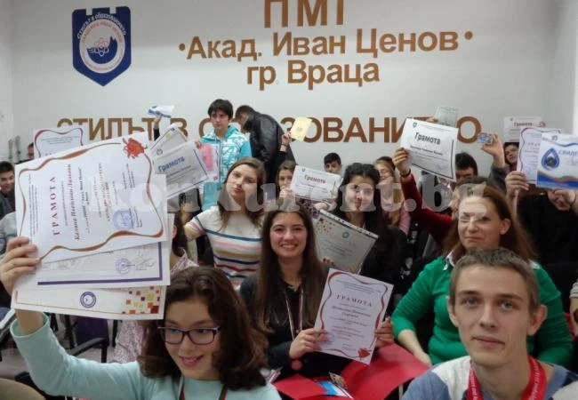 Наградиха успели ученици на ППМГ