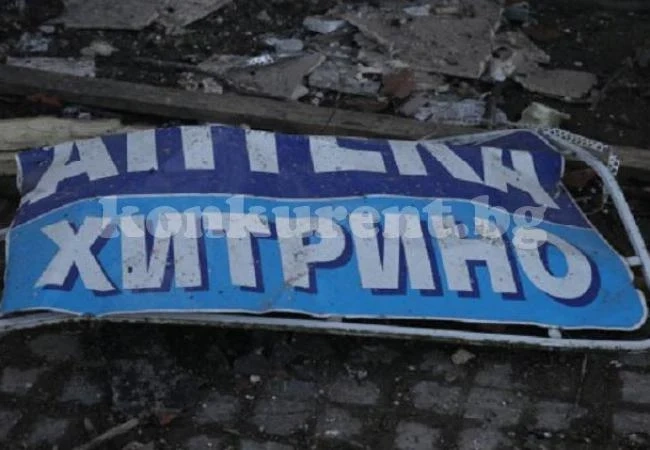 И Бяла Слатина протяга ръка на Хитрино