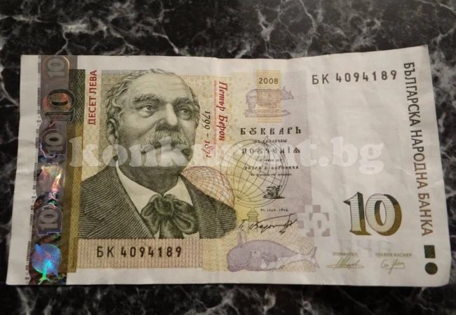 Хлапак задигна 10 лв. зад гърба на стопанина на къща