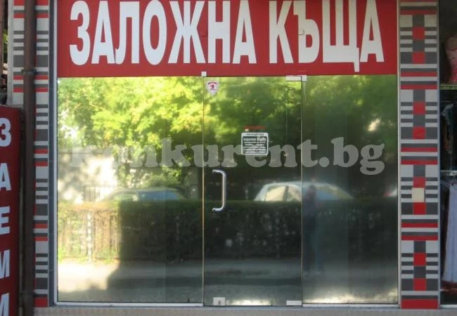 Вижте чия е запалената заложна къща в Монтана и какво още е сполетяло собственика й