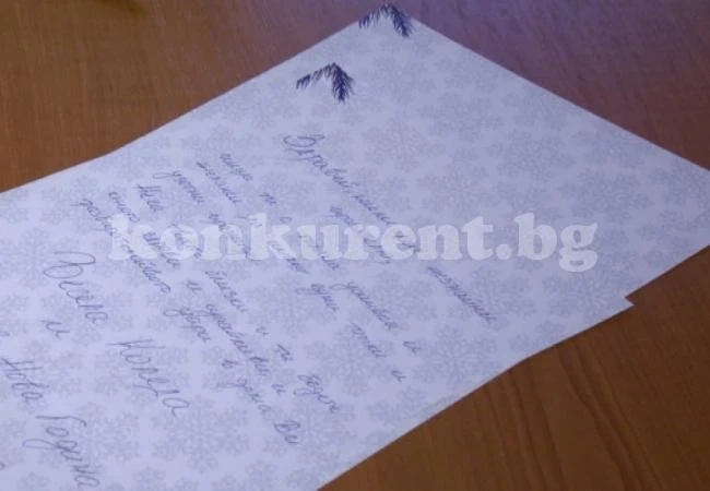 Все повече хора откриват анонимни коледни писма в пощите си