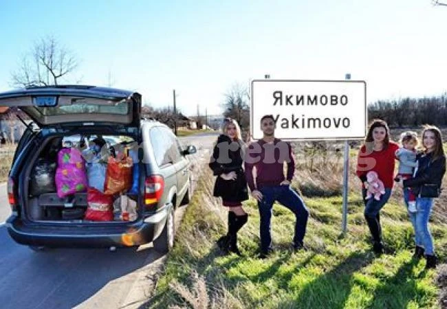 Модната агенция на Северозапада направи дарение в комуната в Якимово