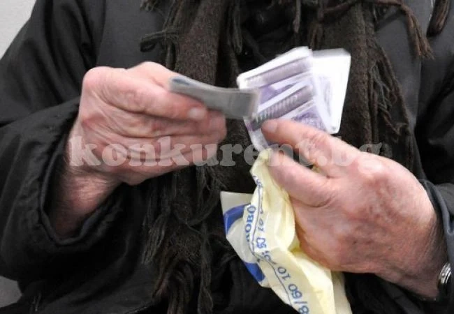 Половин милион българи живеят с пенсия до 200 лева