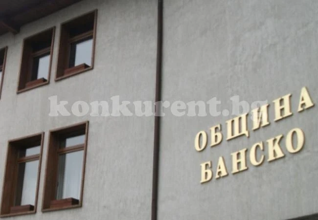 Цените на апартаментите в Банско рязко скочиха