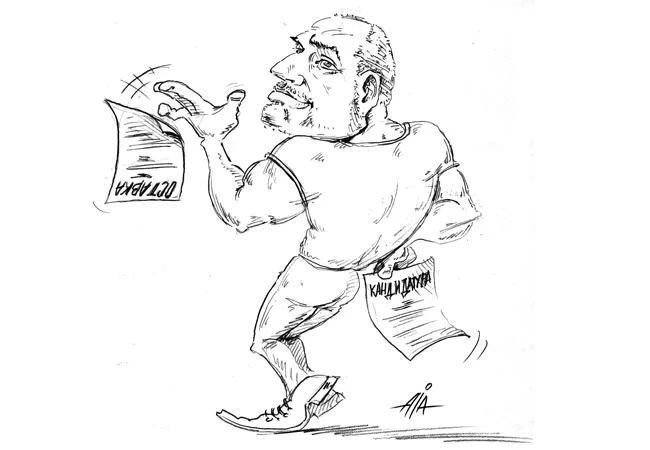 Дилема