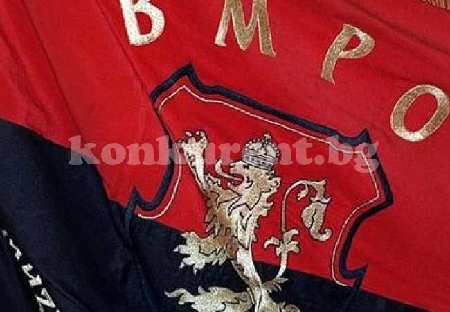 ВМРО-Враца се разграничи от решение на Общински съвет