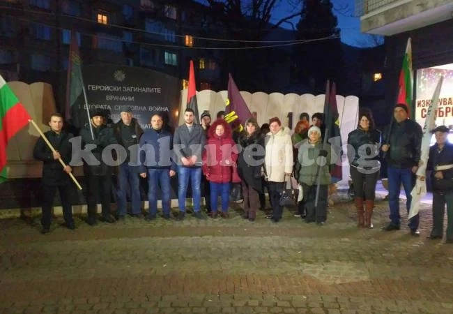 Патриоти почетоха подвиг