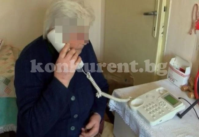 Пак измамиха пенсионерка в Козлодуй